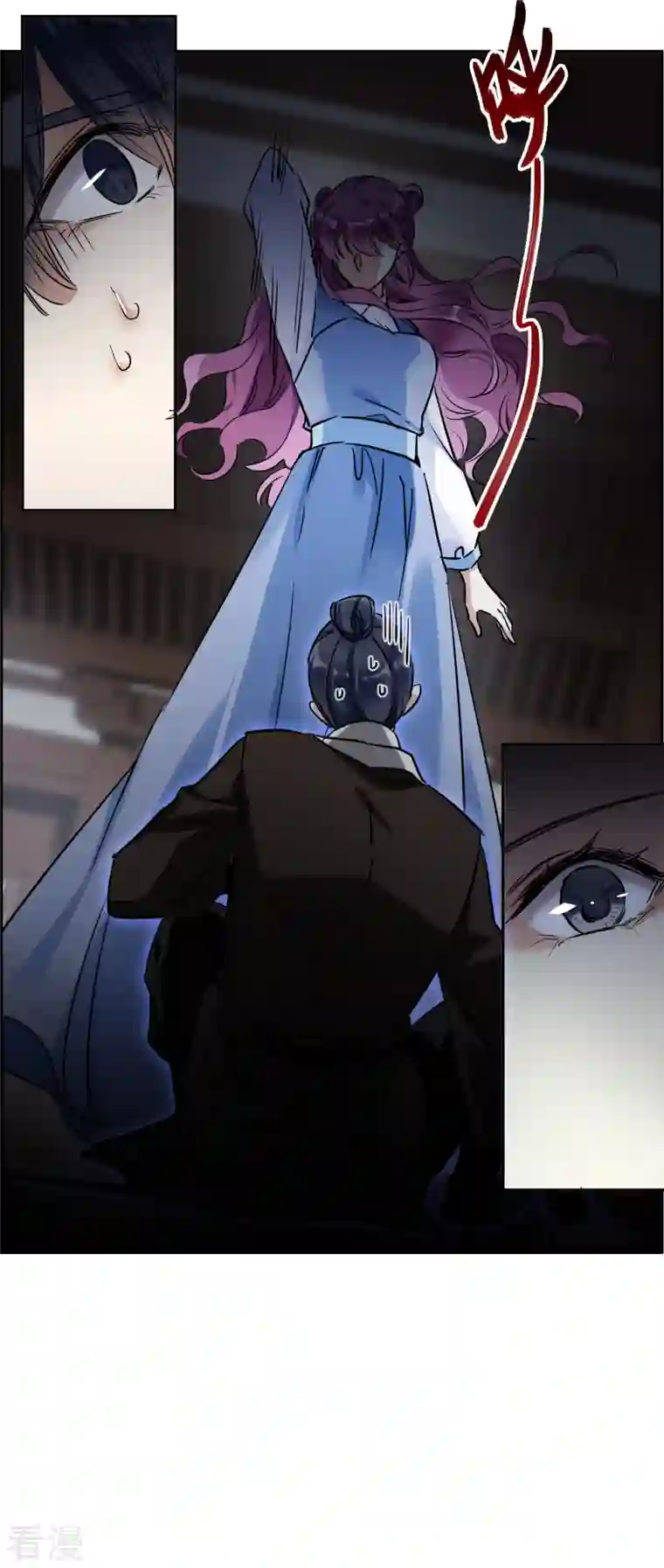 上国赋之千堆雪第303话 鸿门宴2