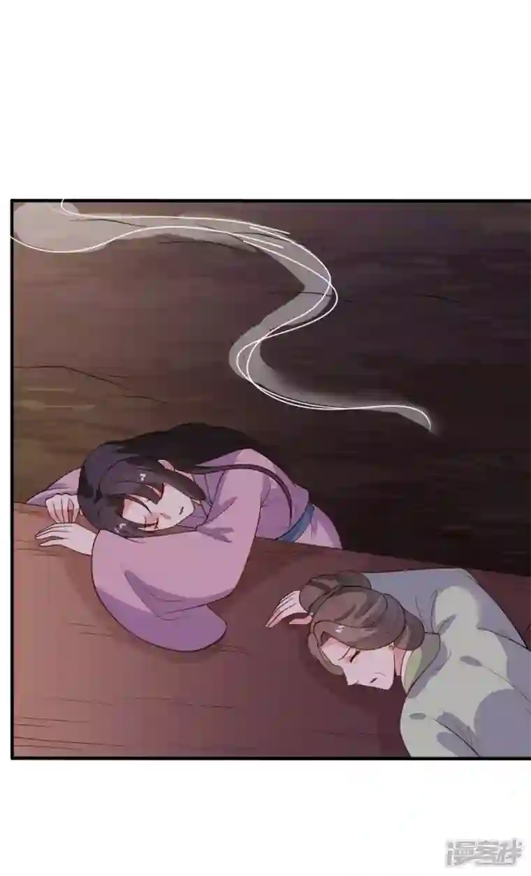 农家娘子有喜了第129话 谈条件