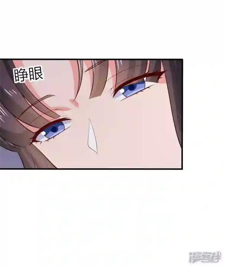 农家娘子有喜了第129话 谈条件