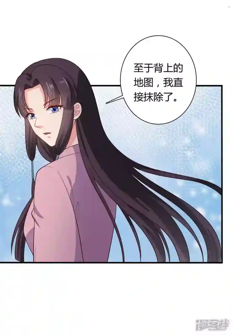 农家娘子有喜了第129话 谈条件