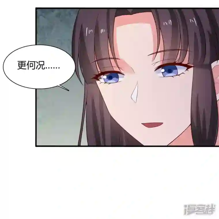 农家娘子有喜了第129话 谈条件