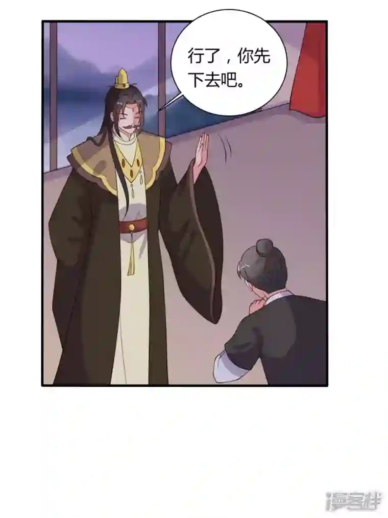 农家娘子有喜了第129话 谈条件