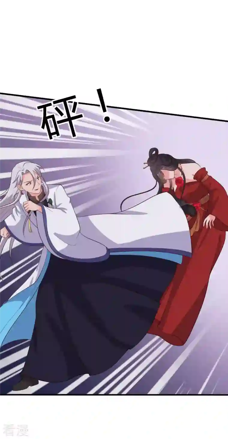 农家娘子有喜了第130话 奇怪的梦