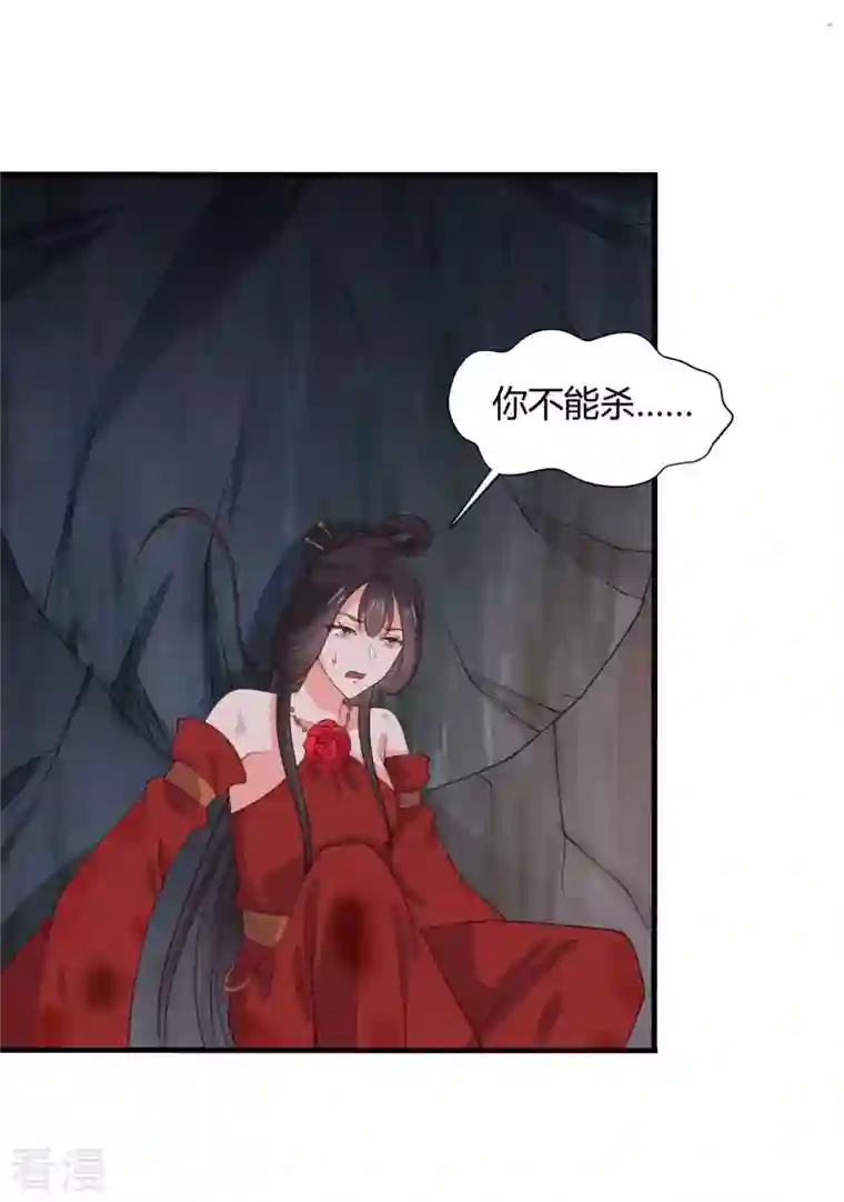 农家娘子有喜了第130话 奇怪的梦