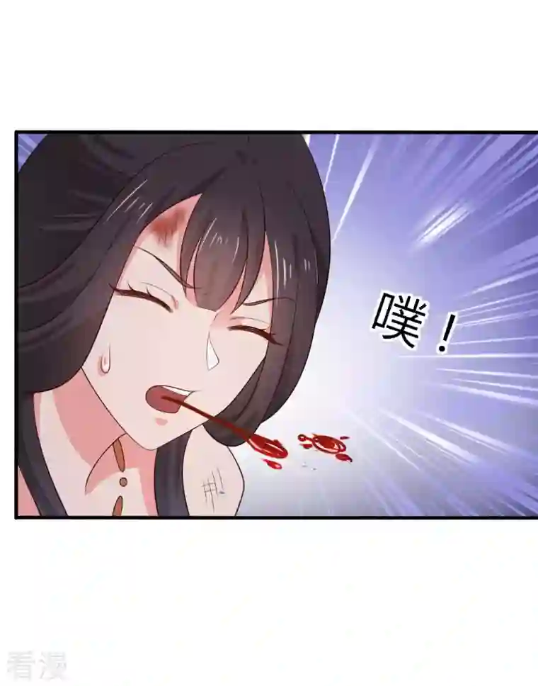 农家娘子有喜了第130话 奇怪的梦