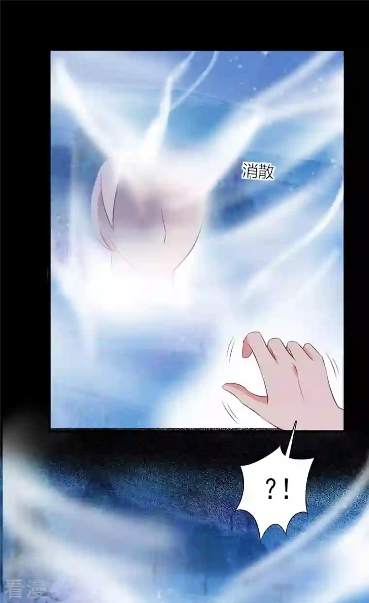 农家娘子有喜了第130话 奇怪的梦