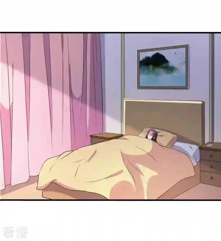 农家娘子有喜了第130话 奇怪的梦