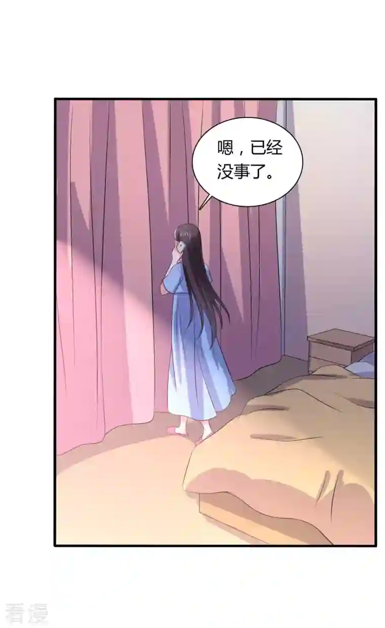 农家娘子有喜了第130话 奇怪的梦