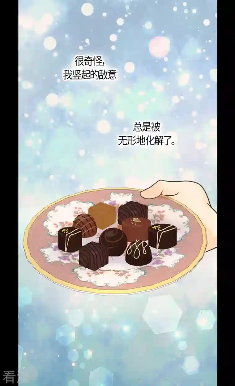 皇帝的独生女第455话 仇人的女儿