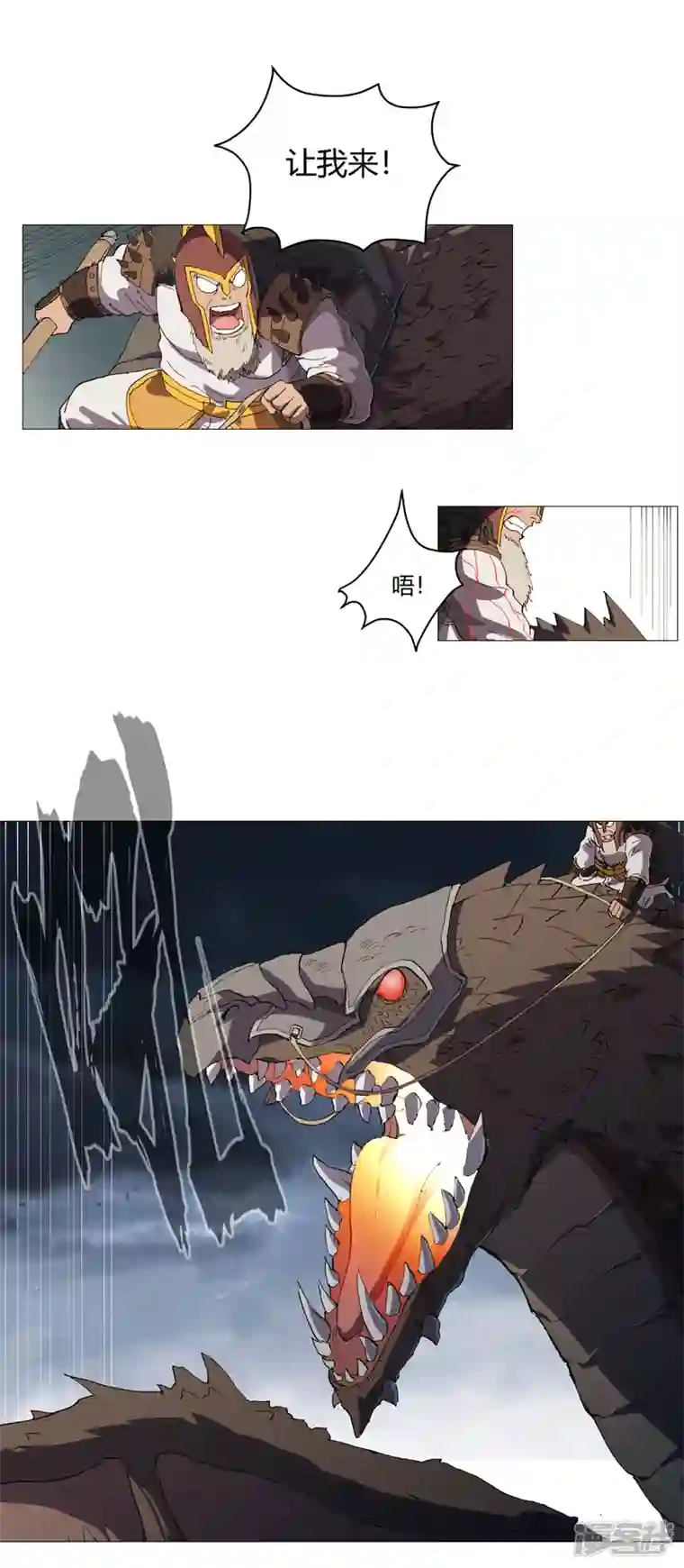 修仙者大战超能力第159话 真·只手遮天