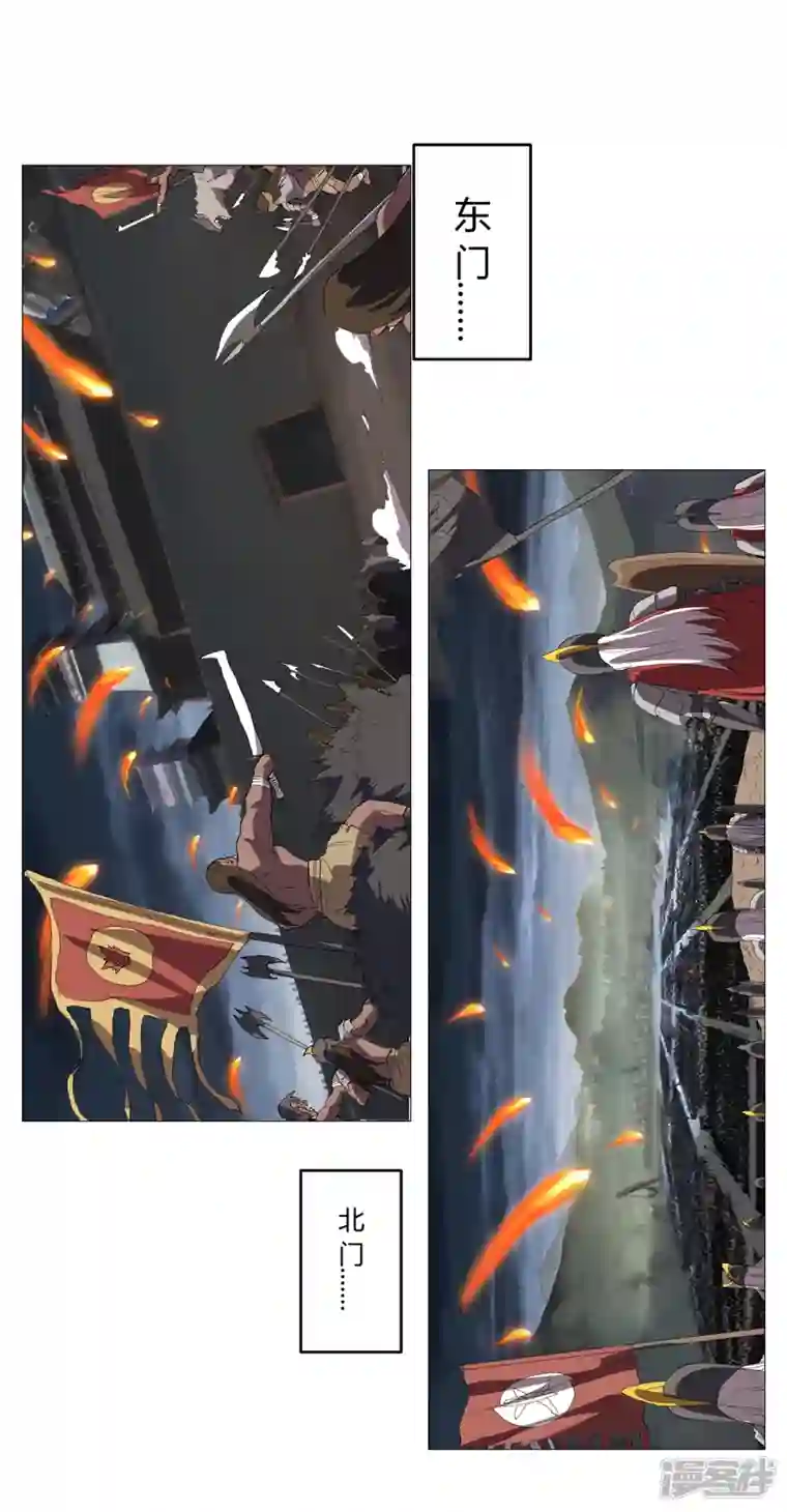 修仙者大战超能力第159话 真·只手遮天