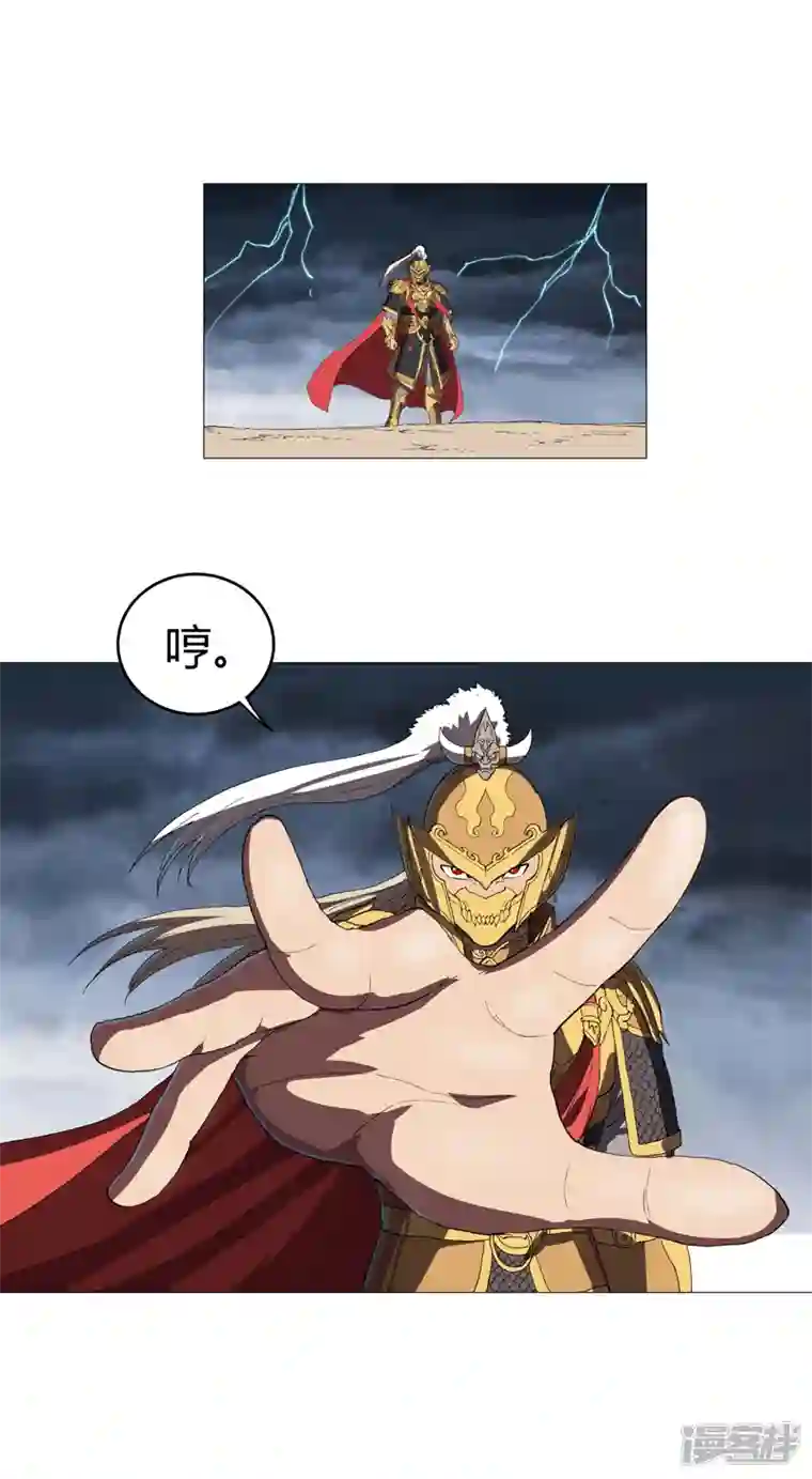 修仙者大战超能力第159话 真·只手遮天