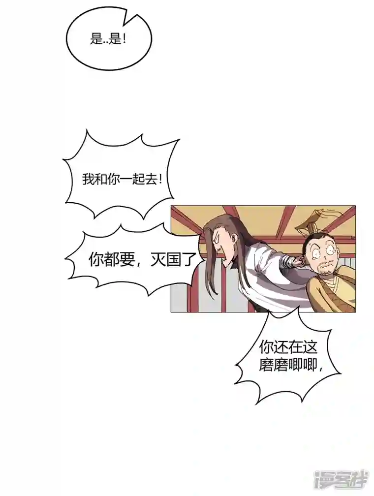 修仙者大战超能力第159话 真·只手遮天