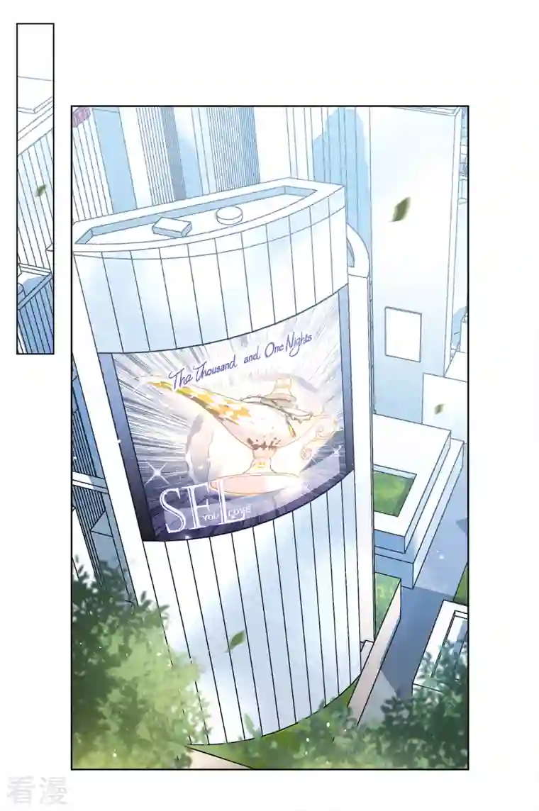 她来了，请趴下第208话 广告播出1