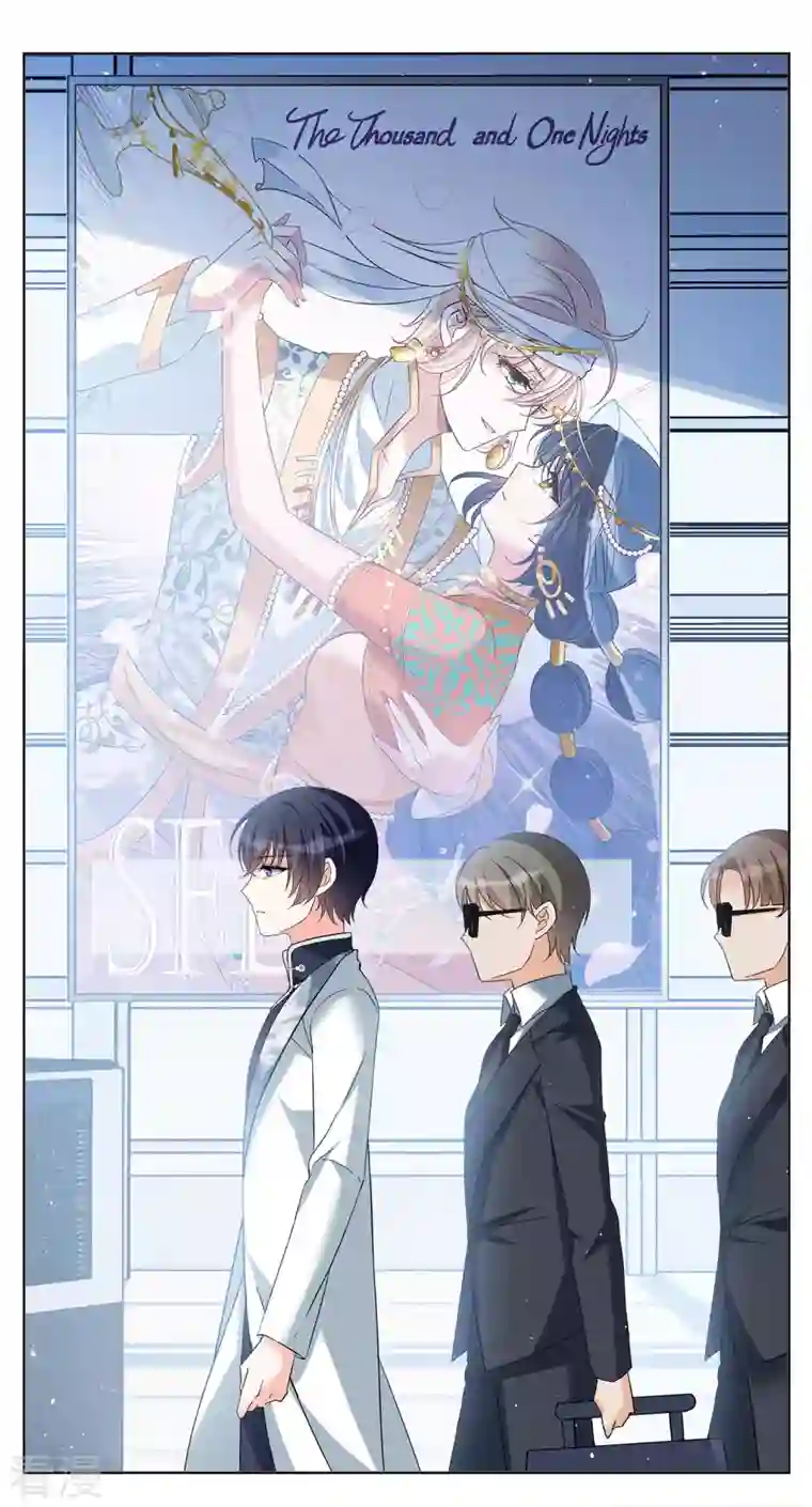 她来了，请趴下第208话 广告播出1