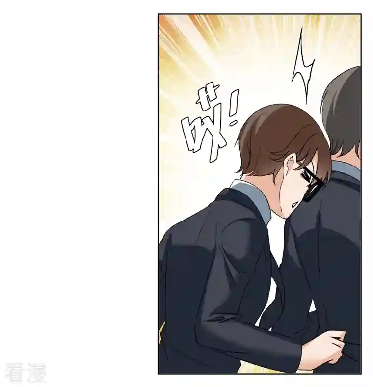 她来了，请趴下第208话 广告播出1