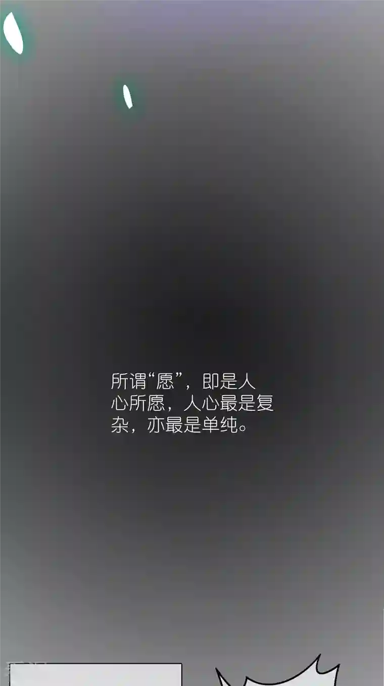 谐帝为尊第161话 人性算是被你琢磨透了