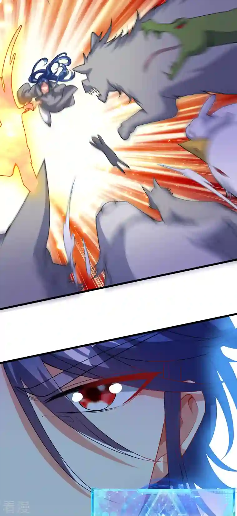 谐帝为尊第162话 终极之战！