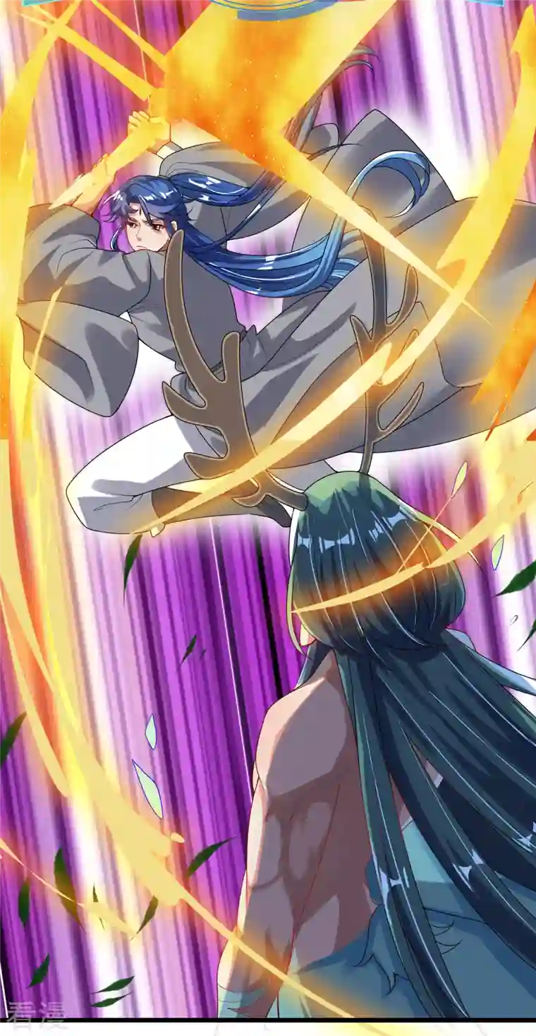 谐帝为尊第162话 终极之战！