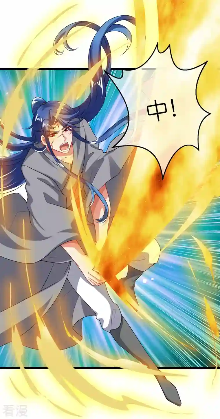 谐帝为尊第162话 终极之战！