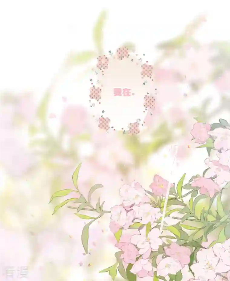 名剑冢第124话 擂台1