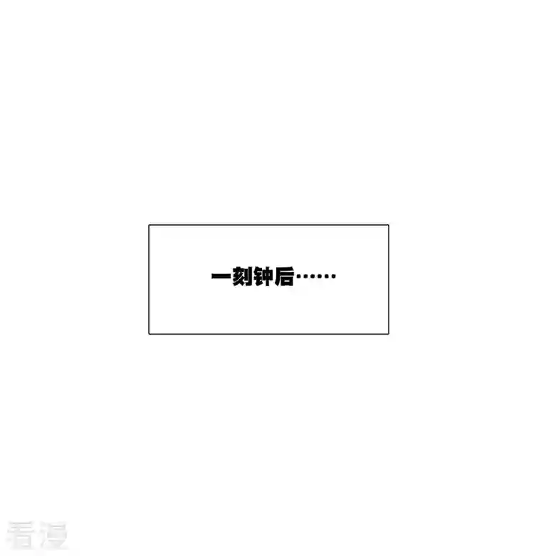 名剑冢第124话 擂台1