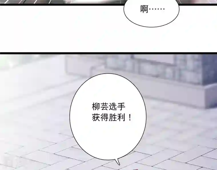 名剑冢第124话 擂台1