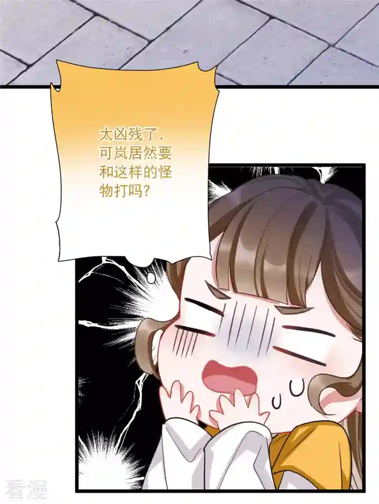 名剑冢第124话 擂台1