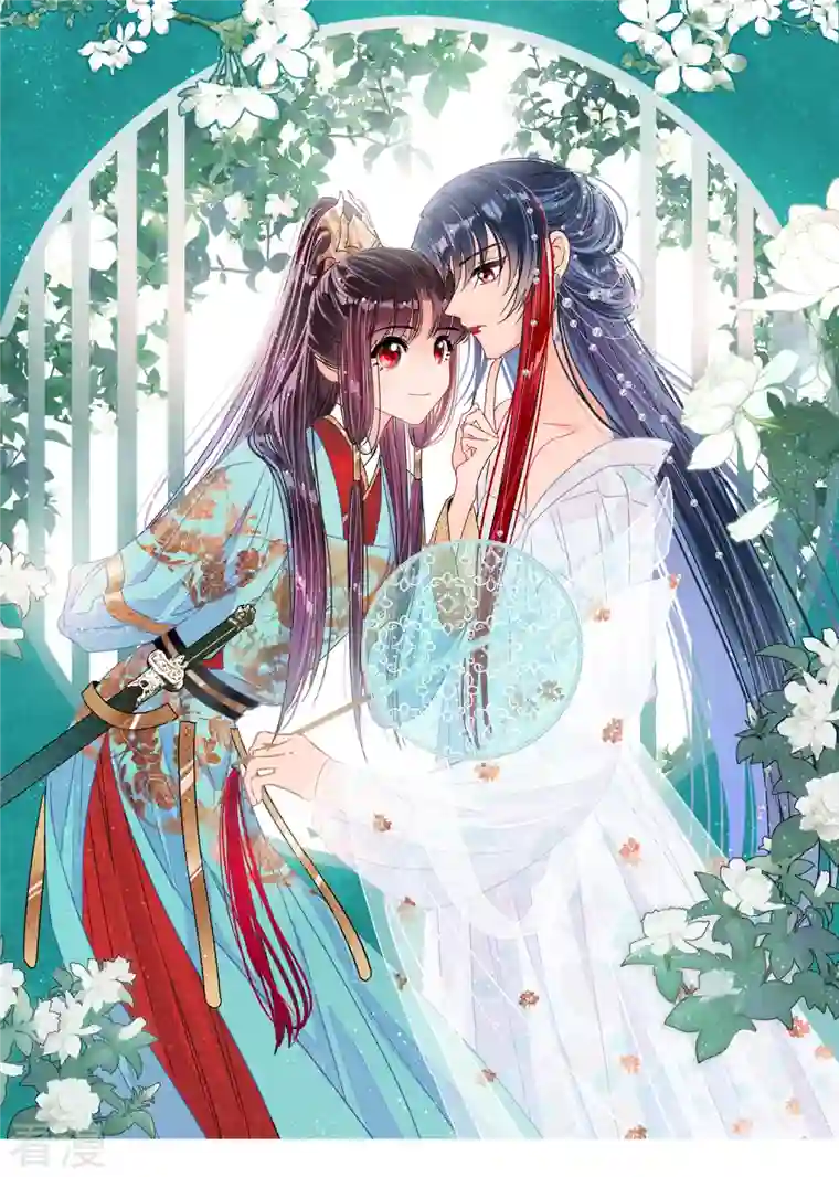 我家陛下总想祸国第56话2 他给的实在太多了