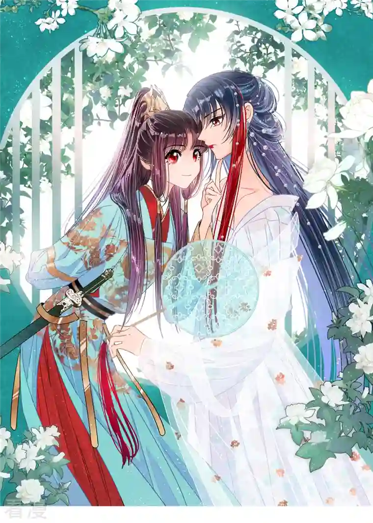 我家陛下总想祸国第57话1 扳回一局