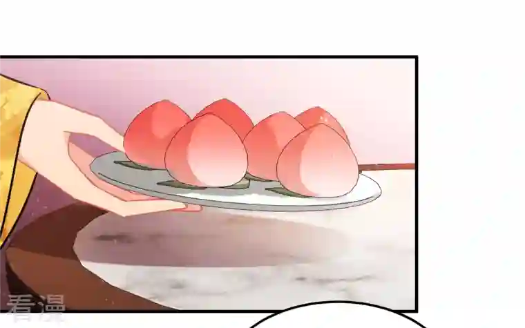 我家陛下总想祸国第57话1 扳回一局