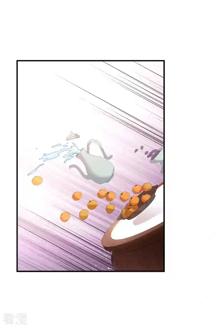 我家陛下总想祸国第57话1 扳回一局