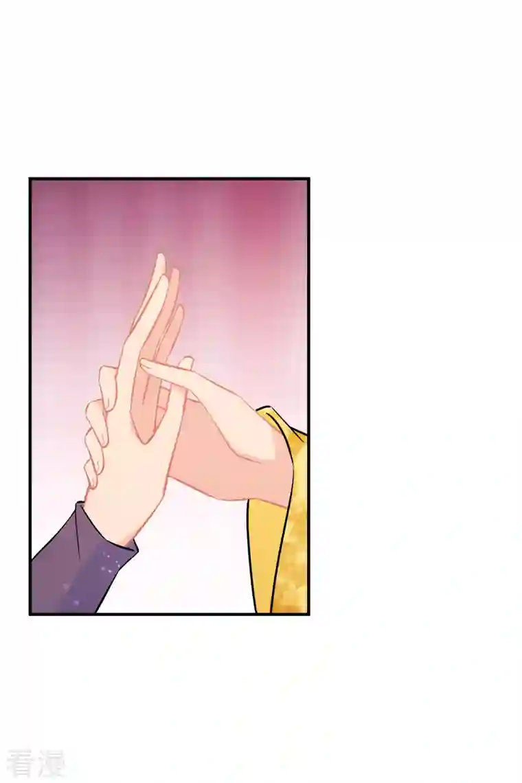 我家陛下总想祸国第57话1 扳回一局