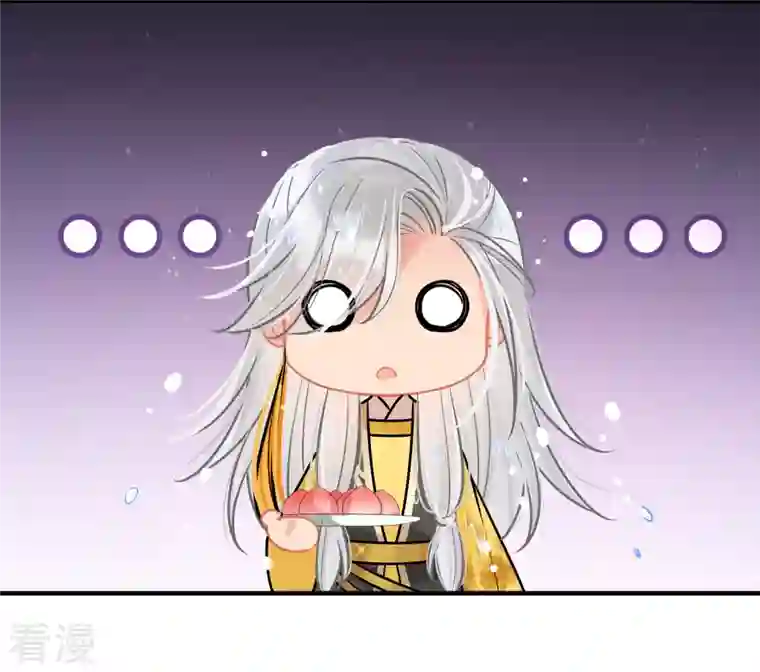 我家陛下总想祸国第57话1 扳回一局