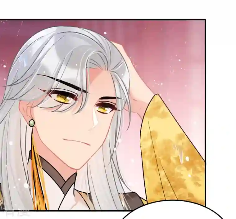 我家陛下总想祸国第57话1 扳回一局