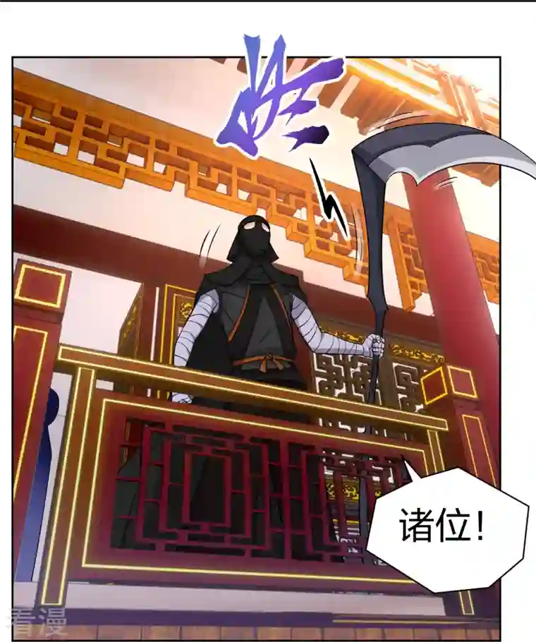 逆天战神第304话 撑腰