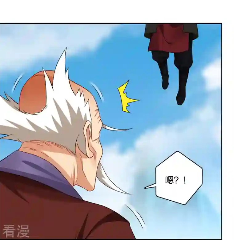 逆天战神第304话 撑腰