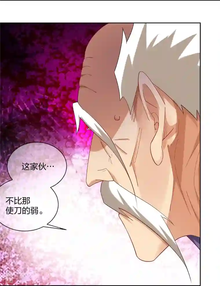 逆天战神第304话 撑腰