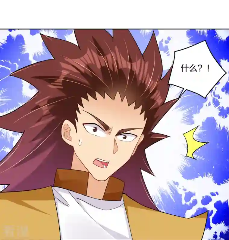 逆天战神第304话 撑腰