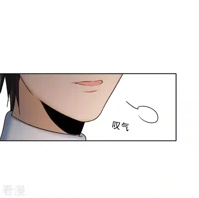 世界第一巨星第41话2 你们不要总是欺负她