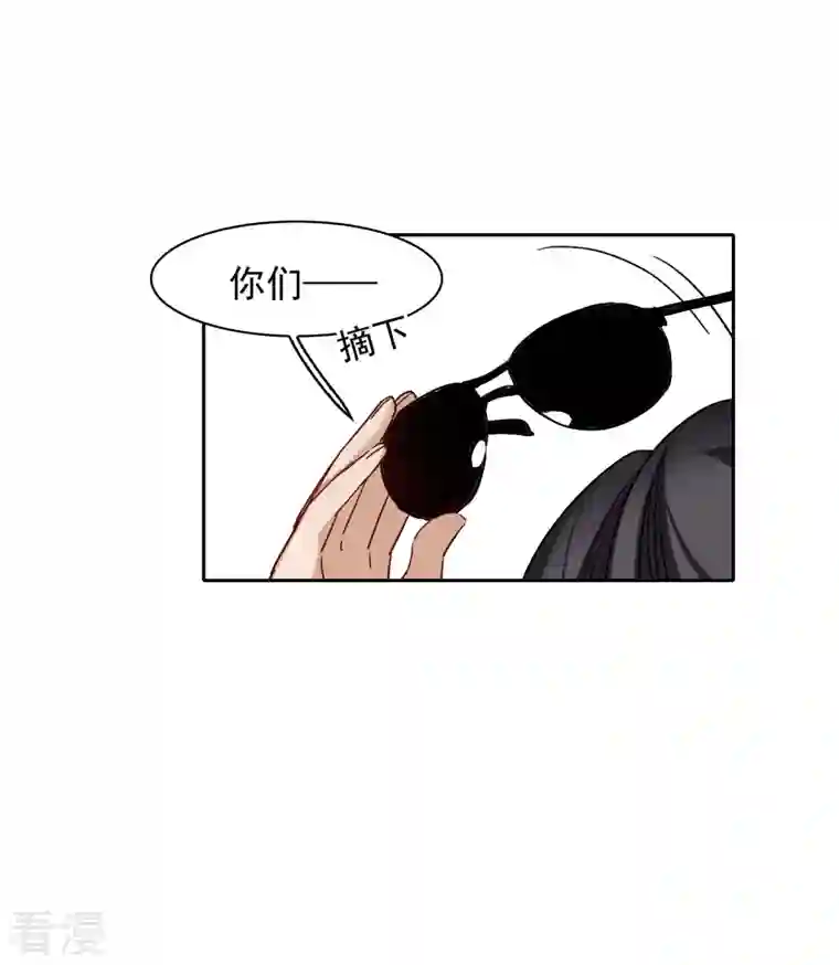 世界第一巨星第41话2 你们不要总是欺负她