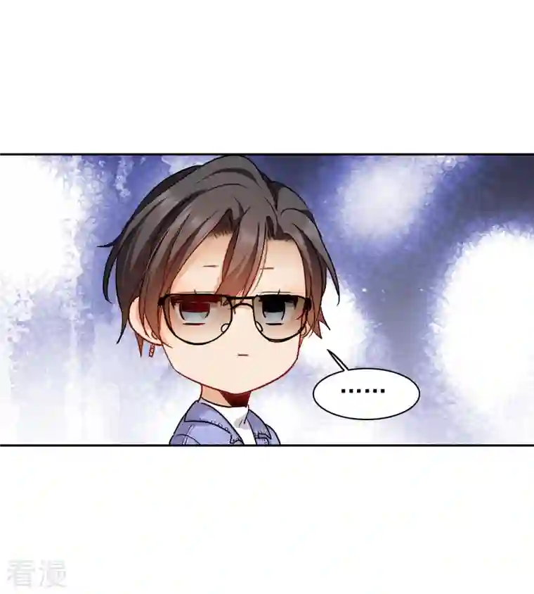 世界第一巨星第41话2 你们不要总是欺负她