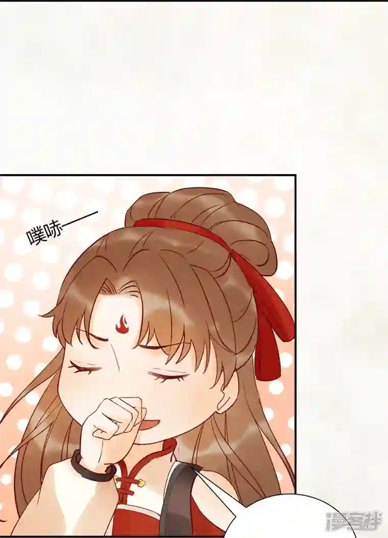 杀手王妃不好惹第131话 嫁给我好吗