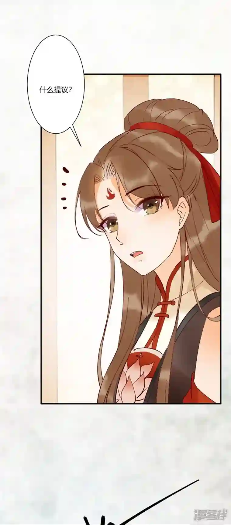杀手王妃不好惹第131话 嫁给我好吗