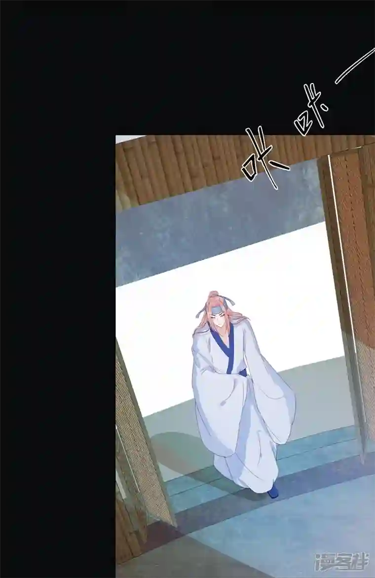 杀手王妃不好惹第131话 嫁给我好吗