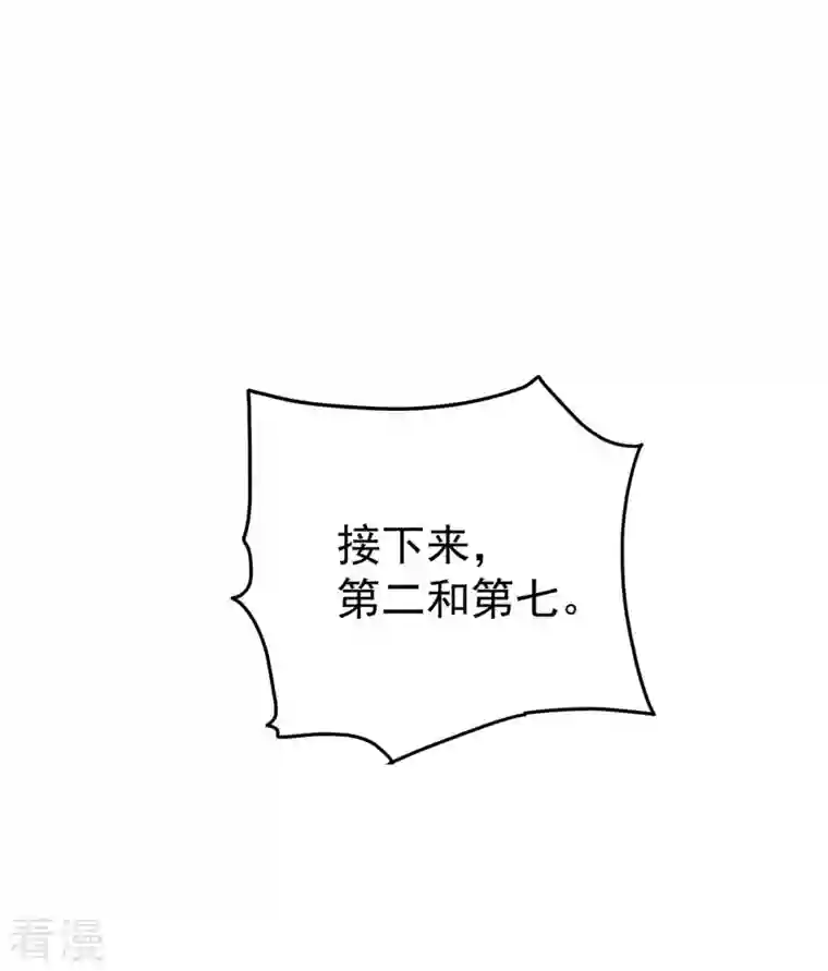 我在异界养男神：神医九小姐第171话 明日便动手
