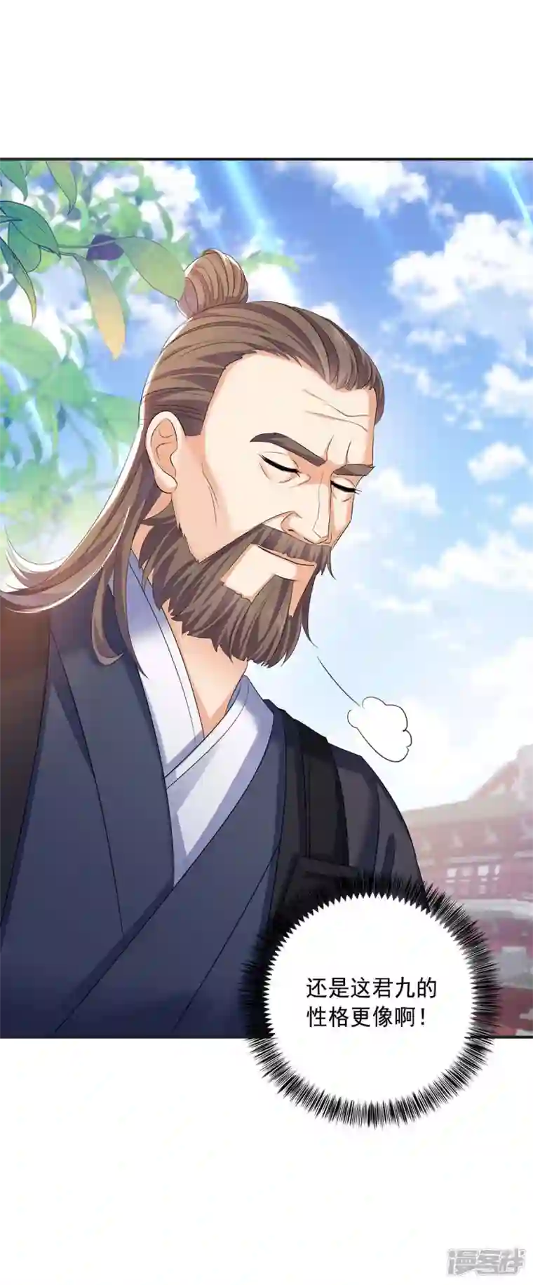 我在异界养男神：神医九小姐第172话 暗器“暴雨”