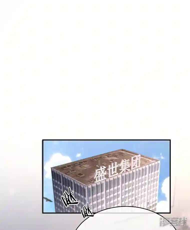 以婚之名第140话 耍我很好玩？