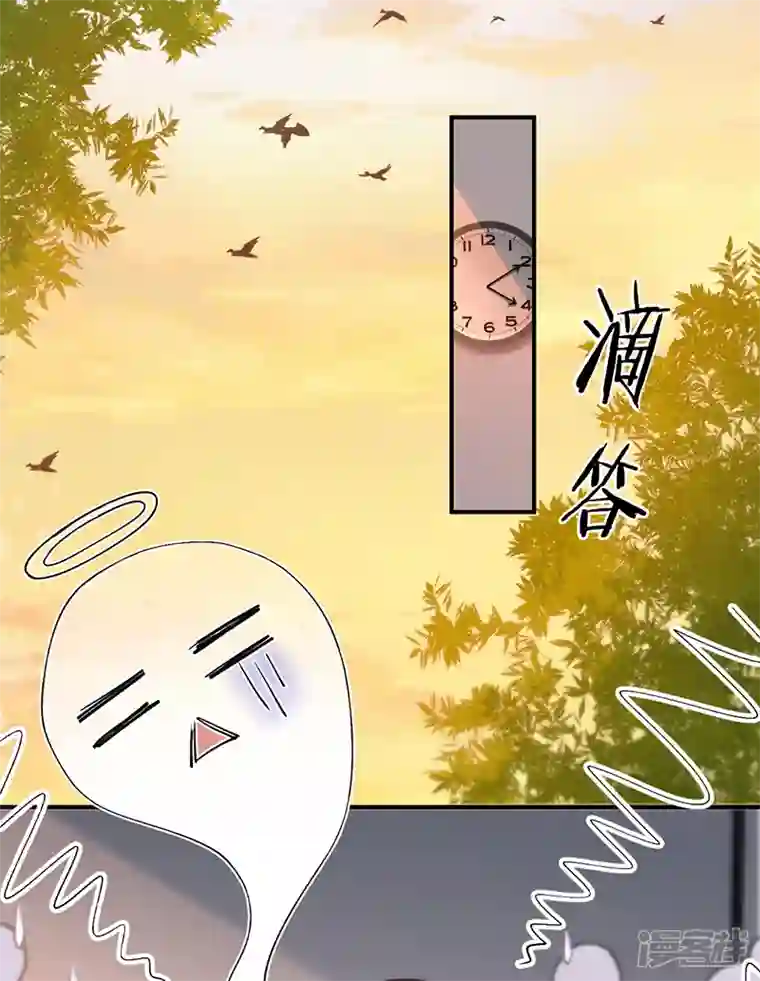 以婚之名第140话 耍我很好玩？