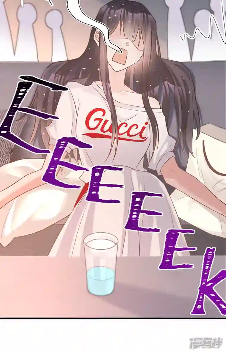 以婚之名第140话 耍我很好玩？